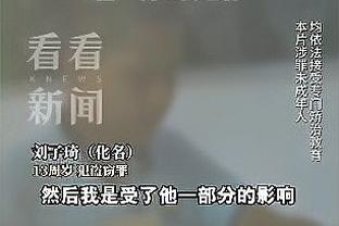 雷竞技官方平台账号截图3