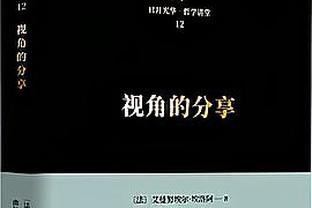 10罚10中，恰尔汗奥卢加盟国米后点球命中率100%