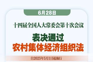 快船主场迎战雄鹿 小卡乔治不打 哈登继续出战