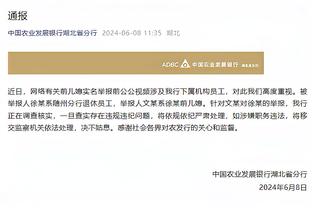 理解瓜帅愤怒❓从判罚获利？波斯特科格鲁：我想是的