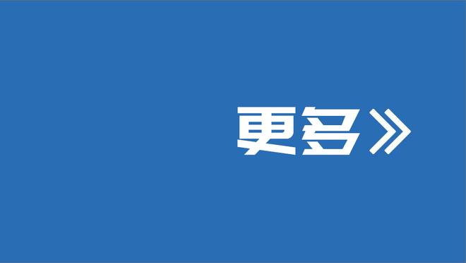 ?利拉德40分 字母哥三双 文班缺阵 雄鹿轻取马刺取5连胜