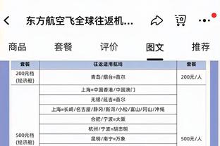 澳波：不为曼联纽卡欧战战绩感到沮丧，我们的目标不是英超第五