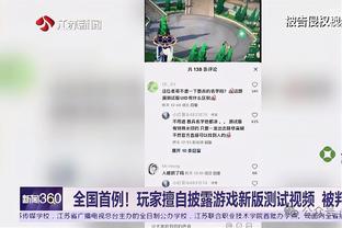 里夫斯：下半场打得有点停滞 我们不得不去投一些难度高的球