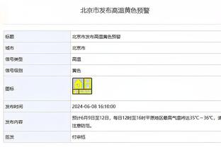 爱德华兹：恩比德势不可挡 我不知道他们啥情况下才能输一场