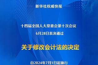 如本场战平或失利是否会解雇图赫尔？拜仁主管：没考虑过这种情况