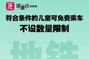 美媒：贝恩穿上了保护靴 并且拄着拐杖