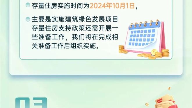 浓眉：就目前来看 我觉得没人能破老詹40000分的纪录